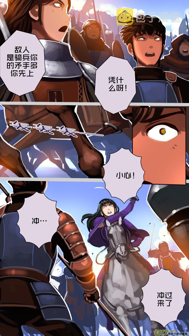 313 第十四章 骑士领（二十八）12