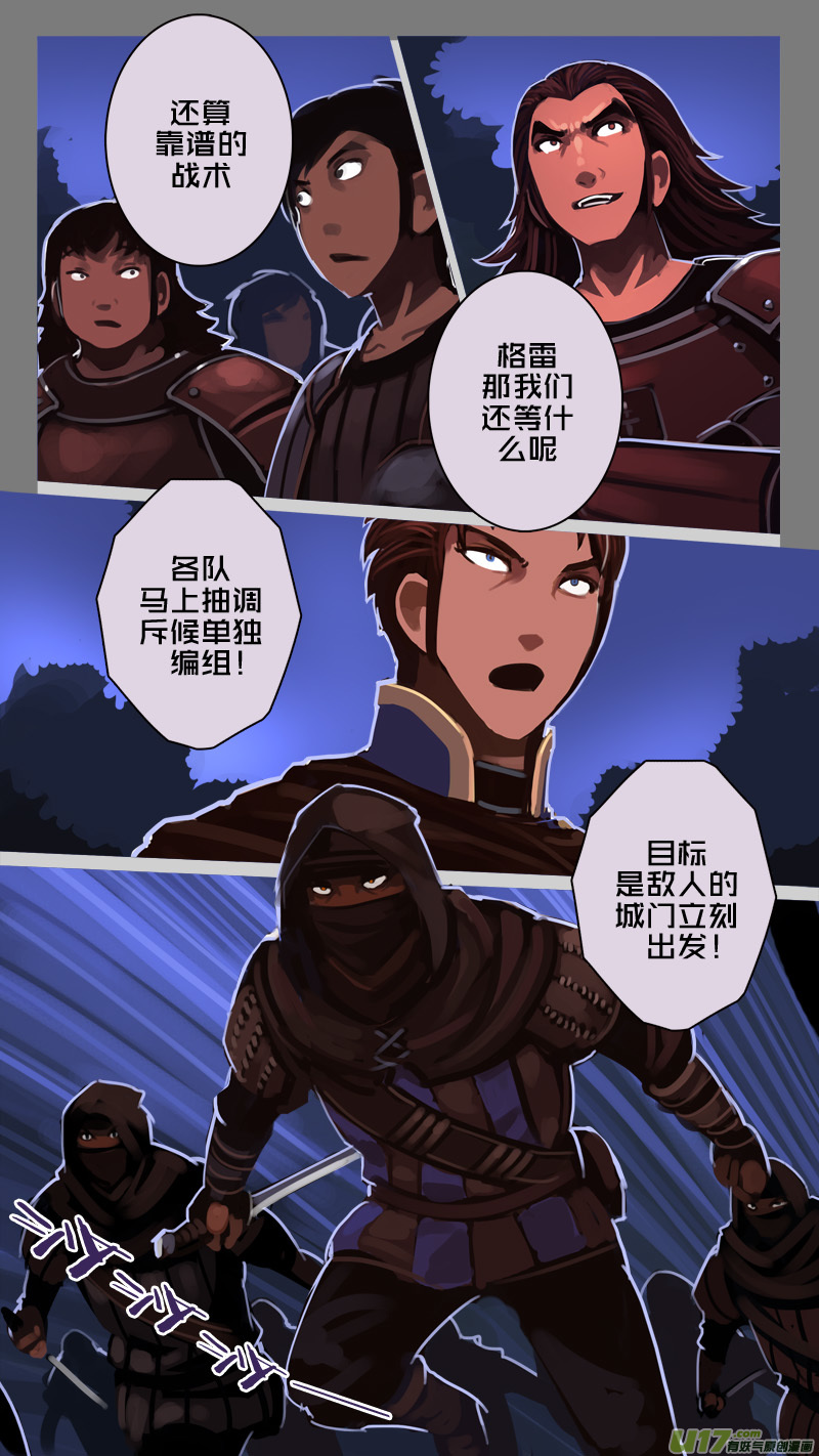 198 第十二章 四方绝杀（二十六）11