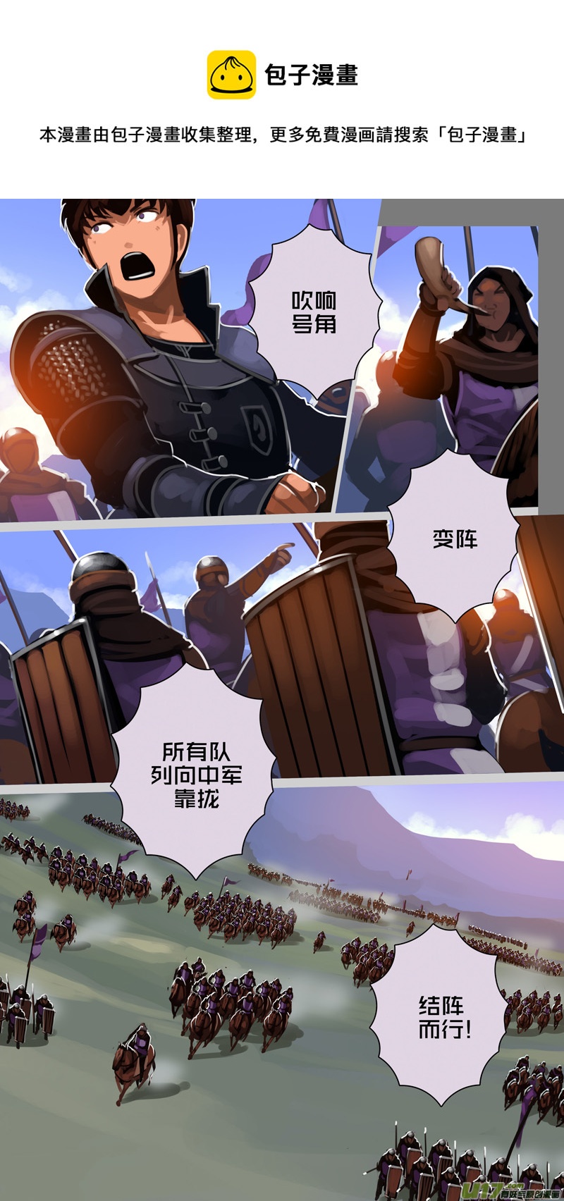 313 第十四章 骑士领（二十八）0