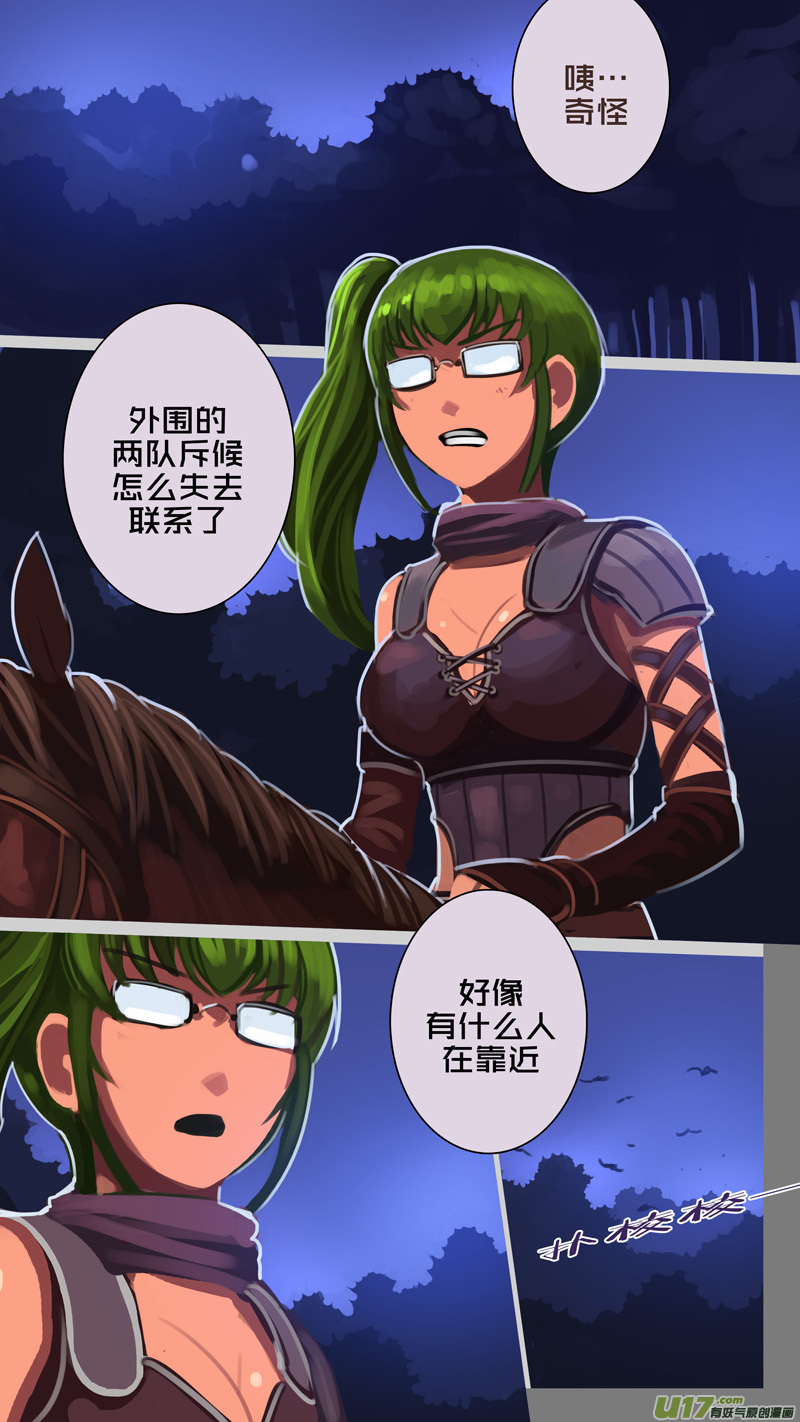 298 第十四章 骑士领（十三）11