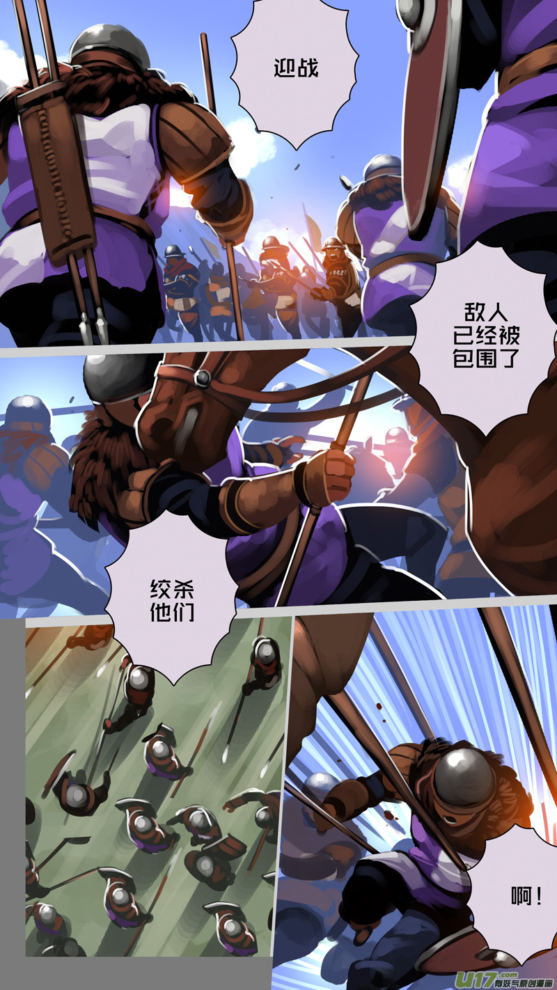 323第十四章 骑士领（三十八）9