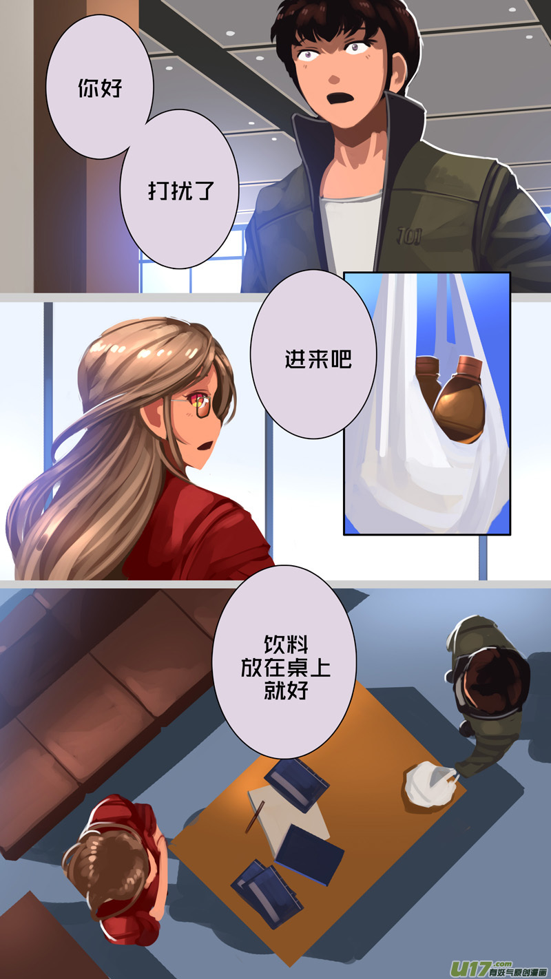 306 第十四章 骑士领（二十一）6