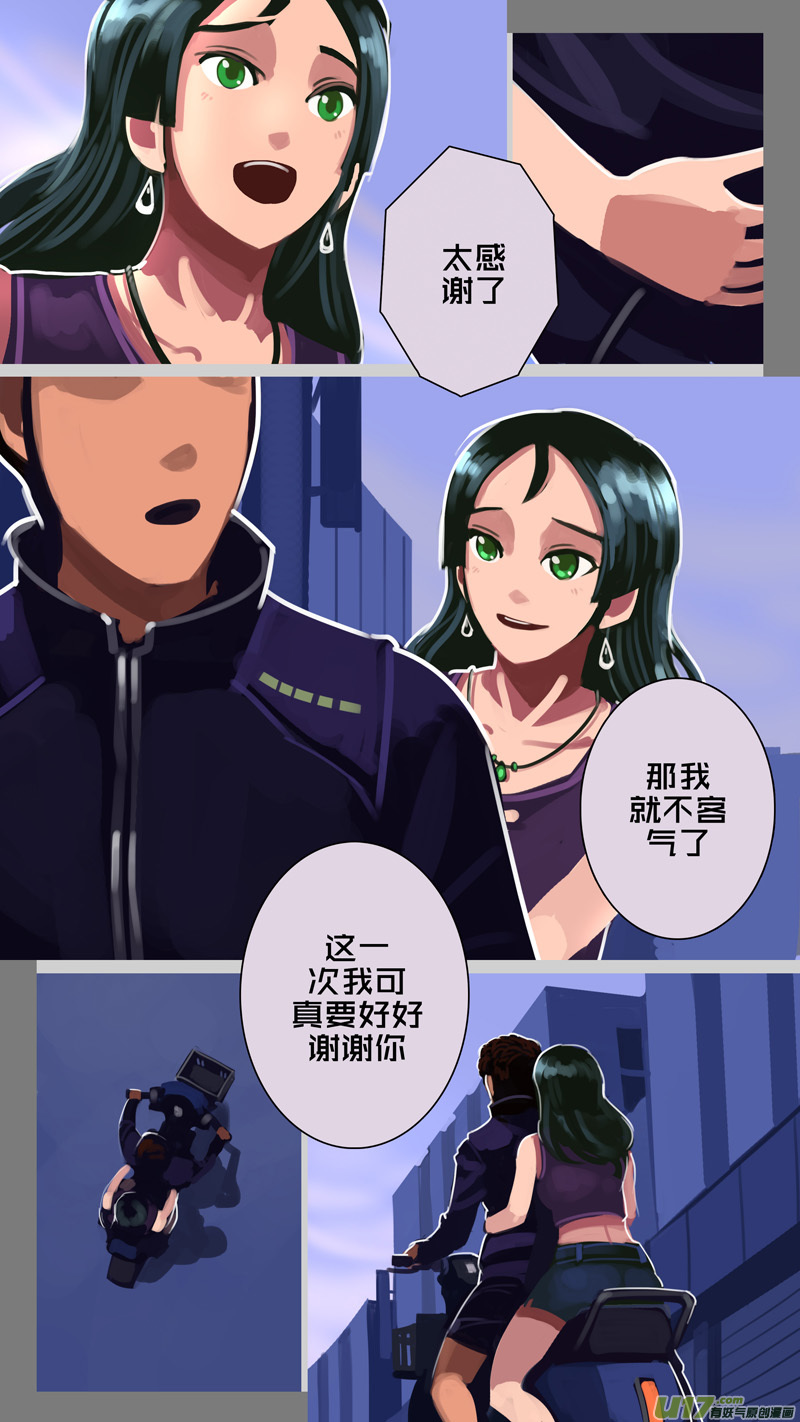 305 第十四章 骑士领（二十）6