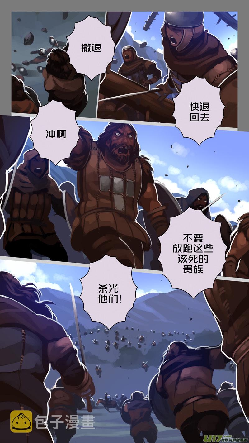 247 第十三章 铁蹄骑枪（二十一）9