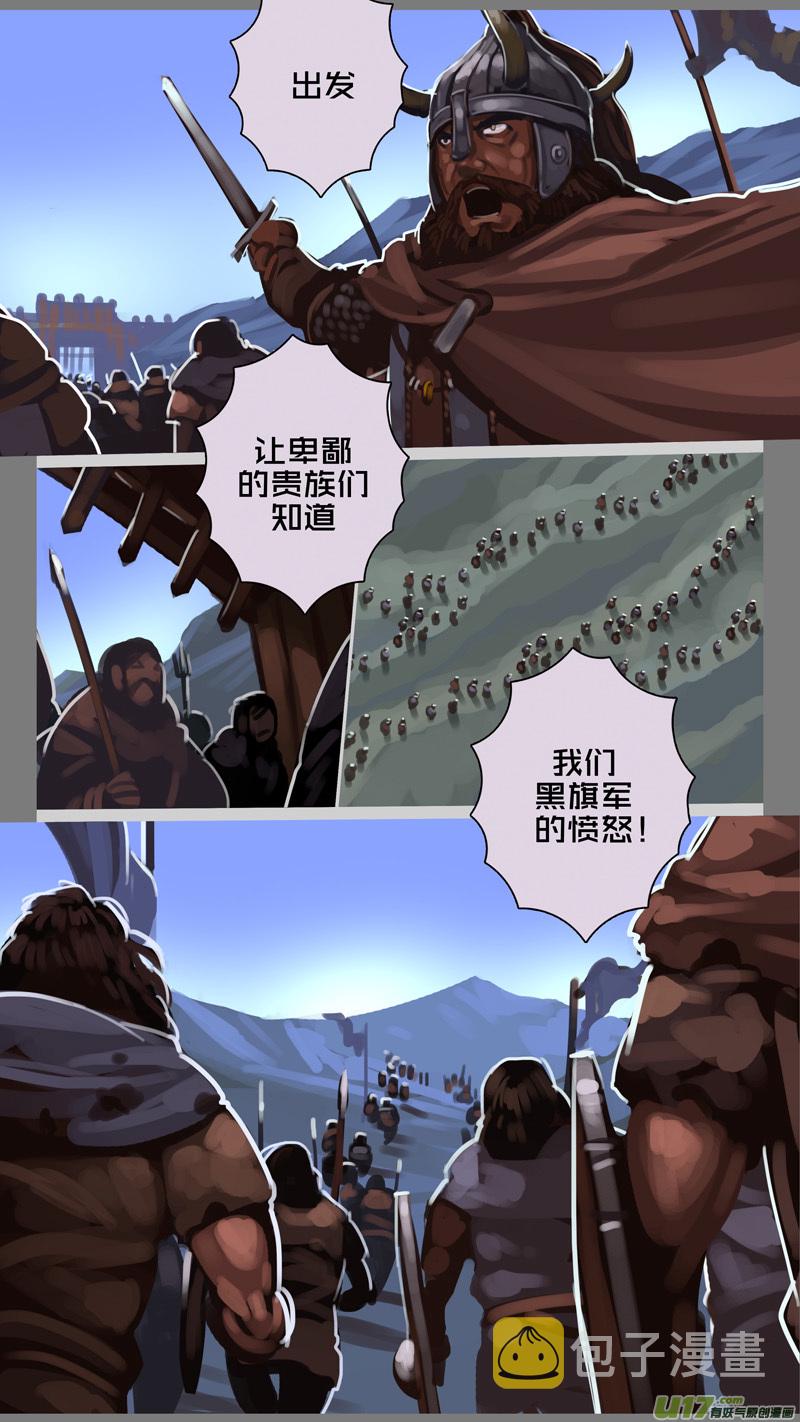 241 第十三章 铁蹄骑枪（十五）12
