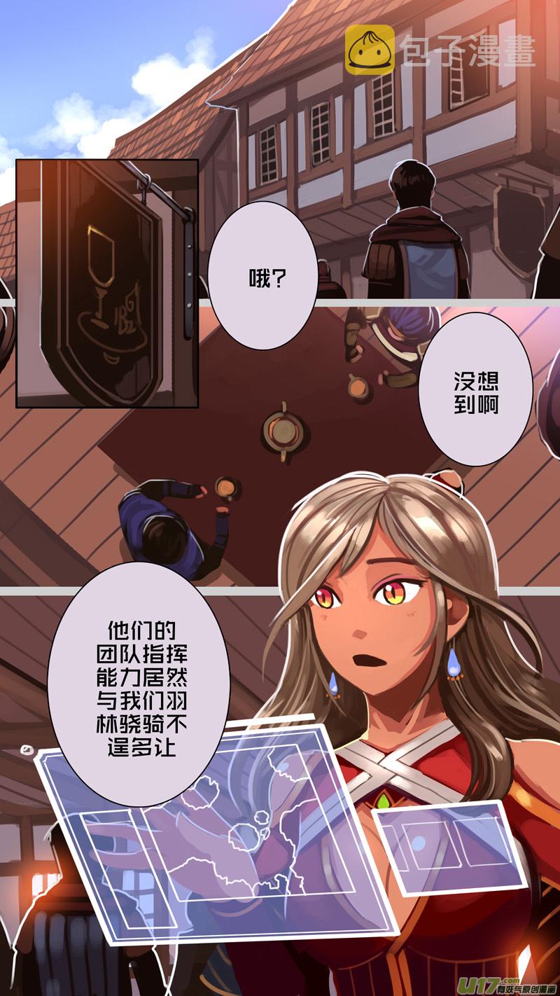303 第十四章 骑士领（十八）8