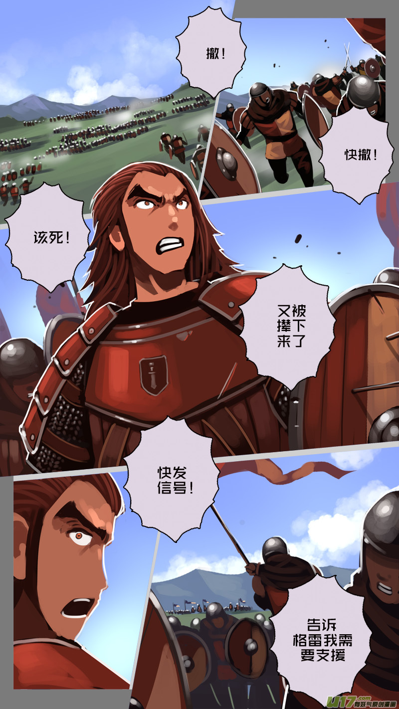 185 第十二章 四方绝杀（十三）8