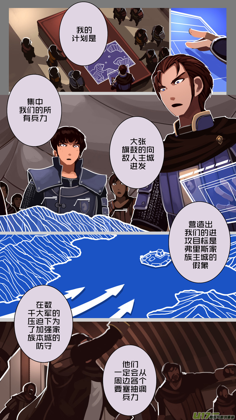 178 第十二章 四方绝杀（六）7