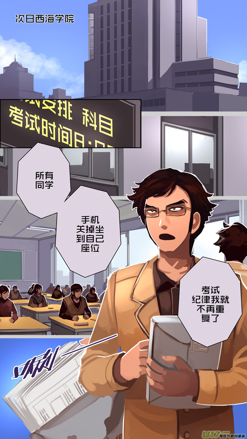 227 第十三章 铁蹄骑枪（一）1