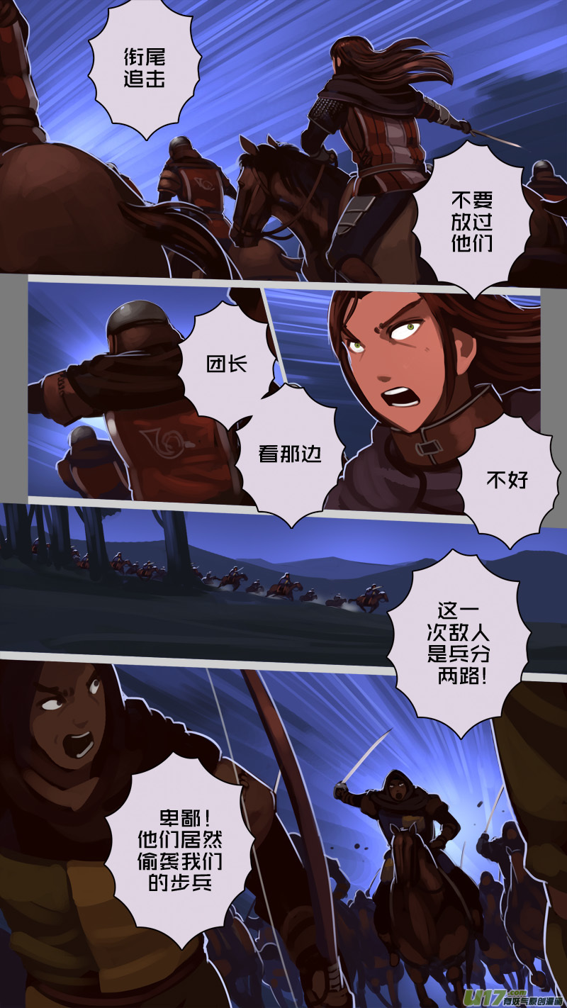 214 第十二章 四方绝杀（四十二）10