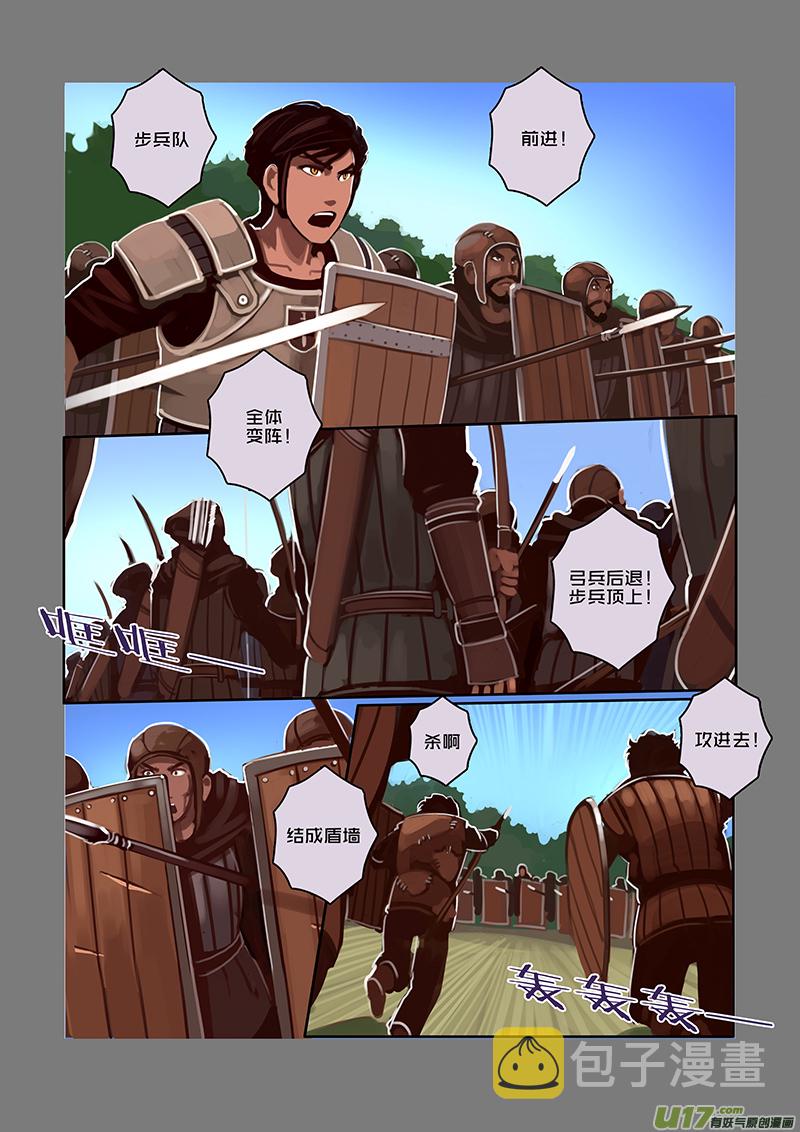 40 第六章 狼牙佣兵团（六）3