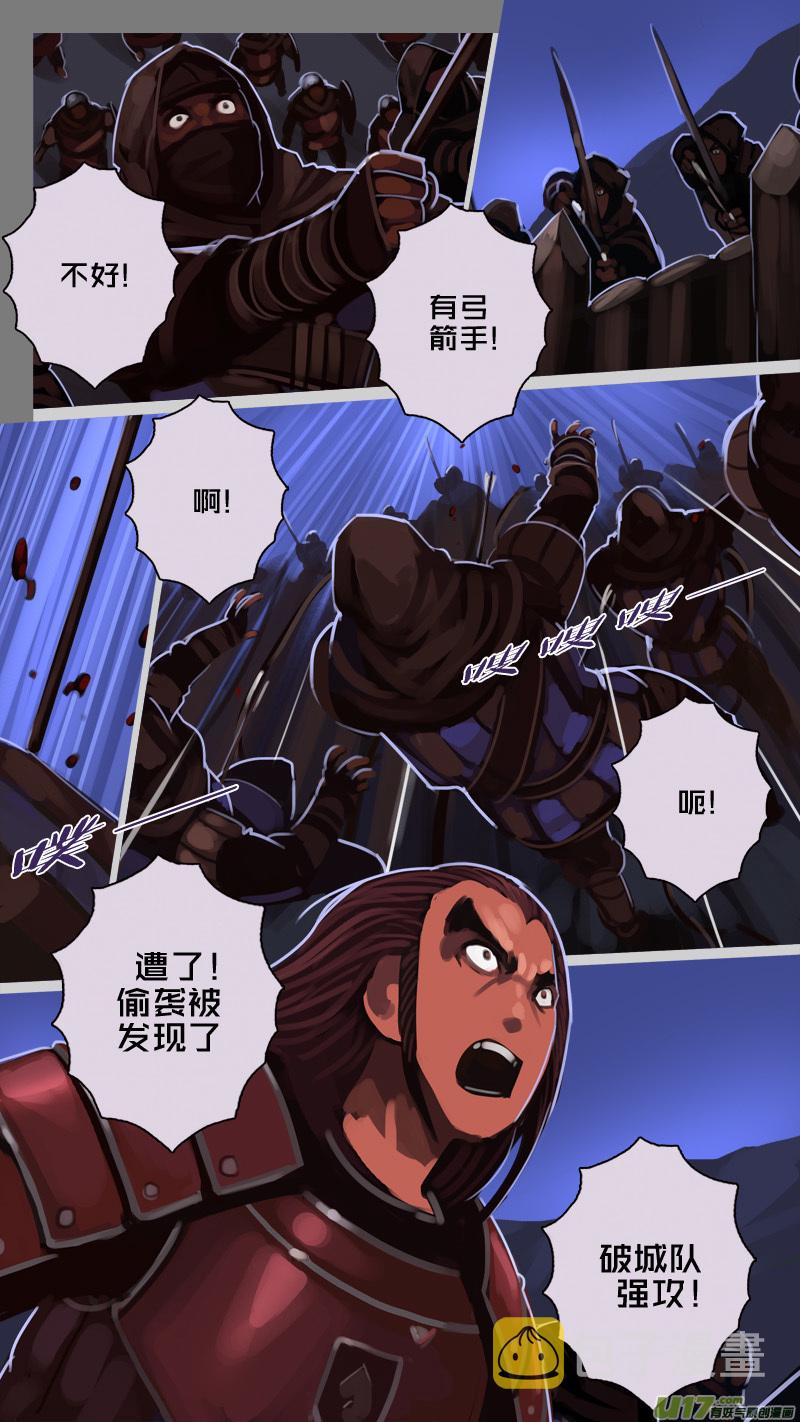 199 第十二章 四方绝杀（二十七）3