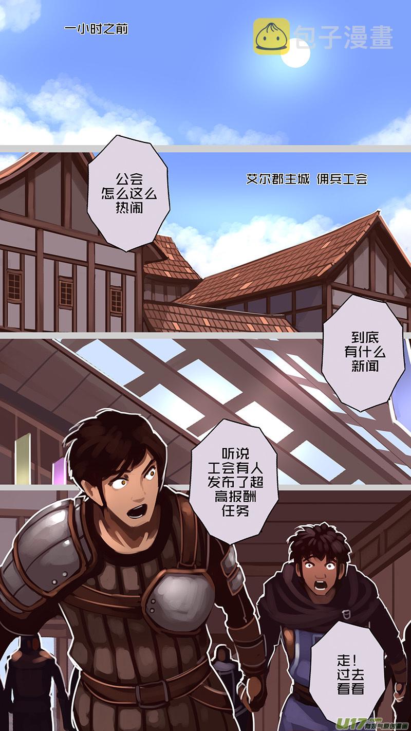 175 第十二章 四方绝杀（三）10
