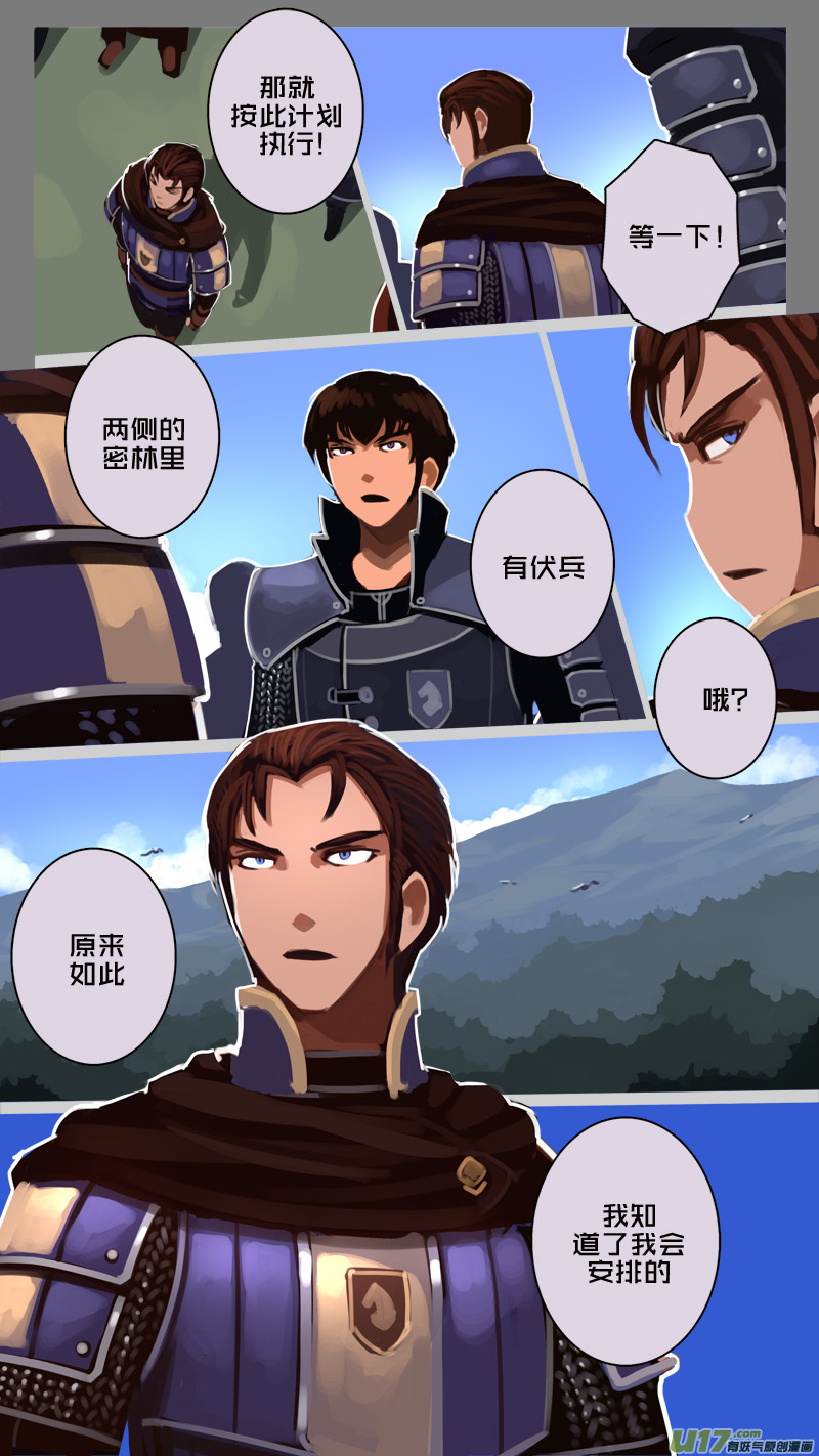 183 第十二章 四方绝杀（十一）5