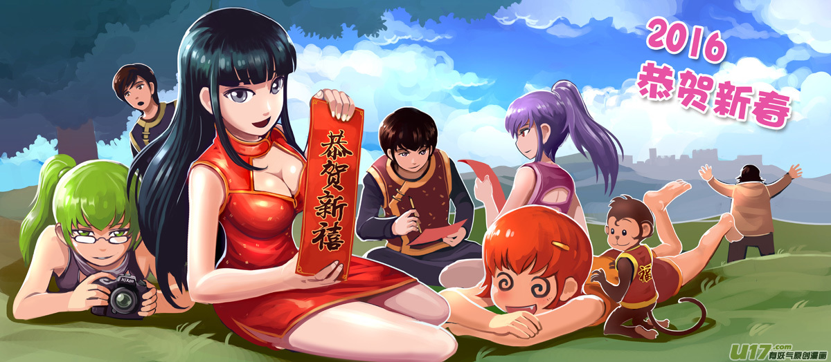 09 第二章 社团（四）12