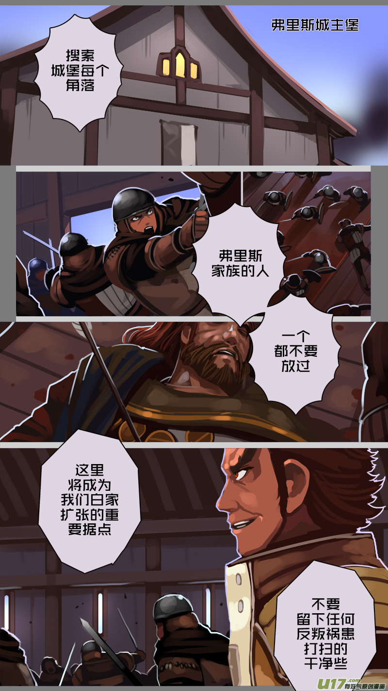 224 第十二章 四方绝杀（五十二）0