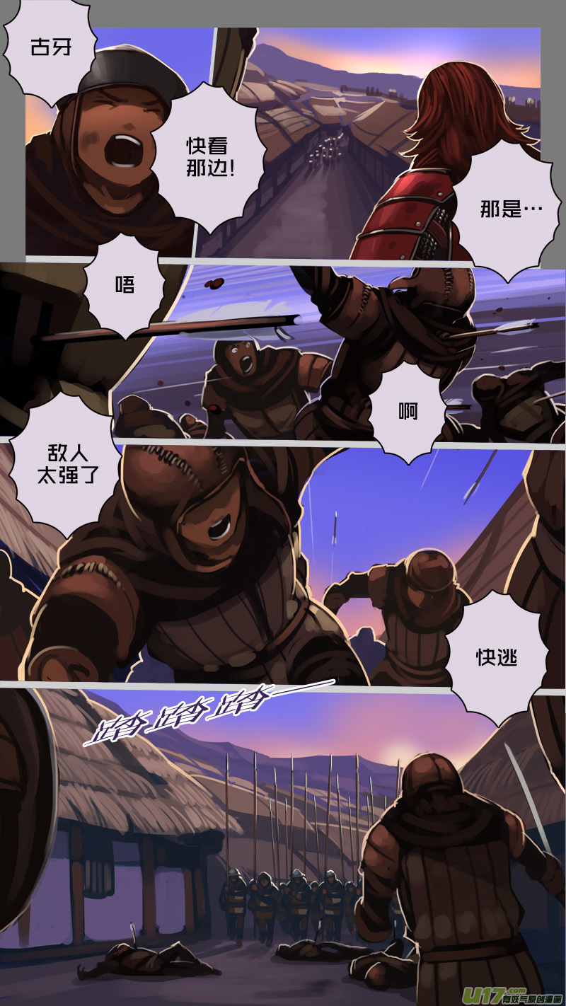 221 第十二章 四方绝杀（四十九）9