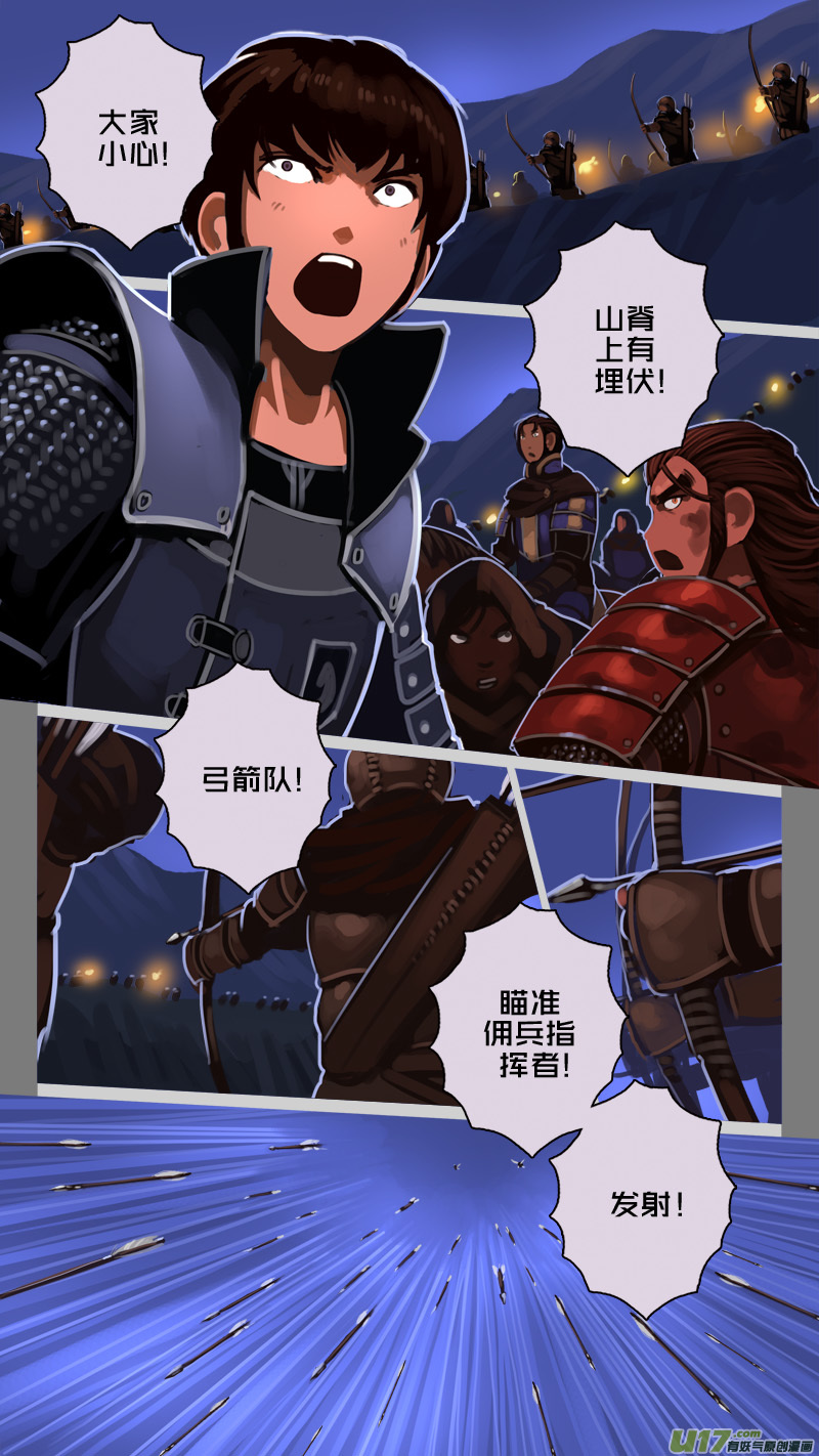 202 第十二章 四方绝杀（三十）1
