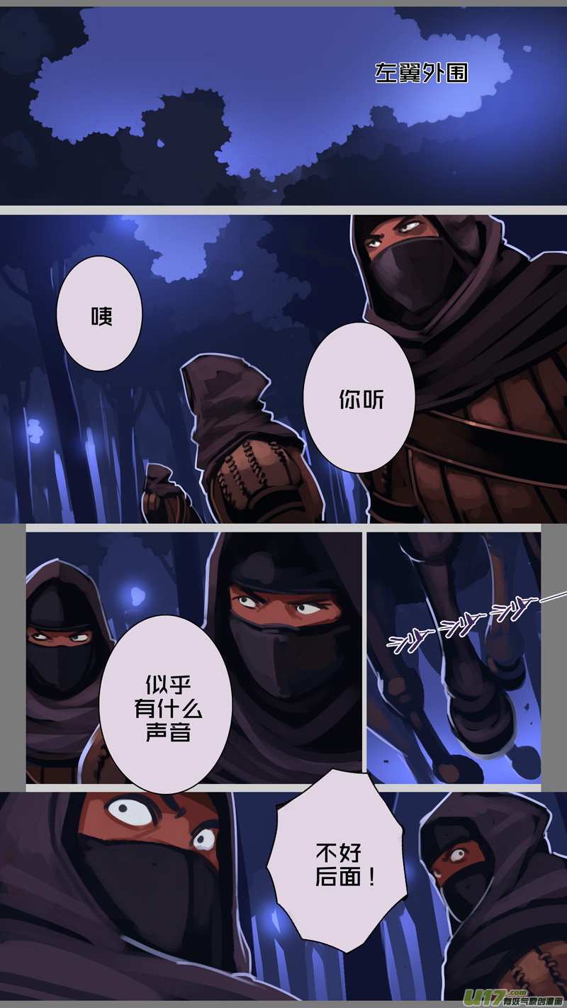 298 第十四章 骑士领（十三）8