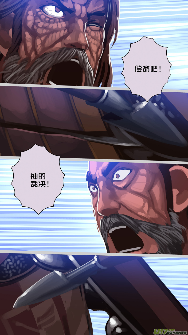 276 第十三章 铁蹄骑枪（五十）1