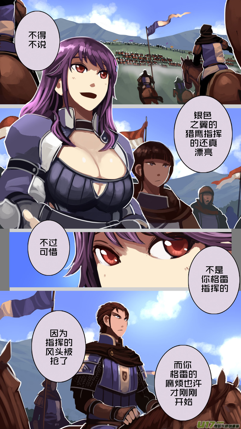 192 第十二章 四方绝杀（二十）7