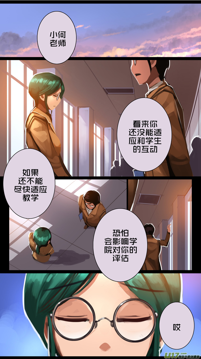 294 第十四章 骑士领（九）2