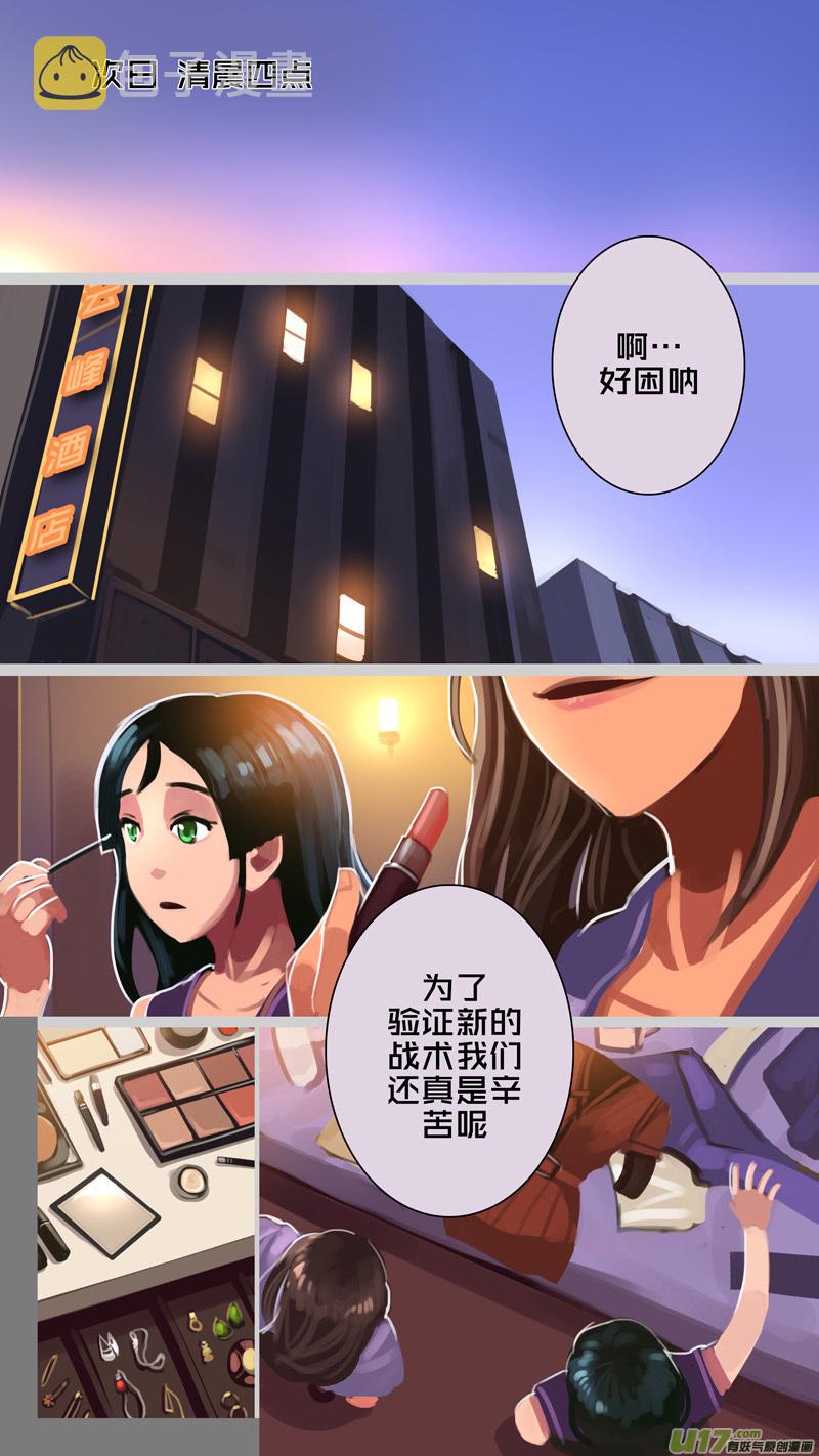304 第十四章 骑士领（十九）11