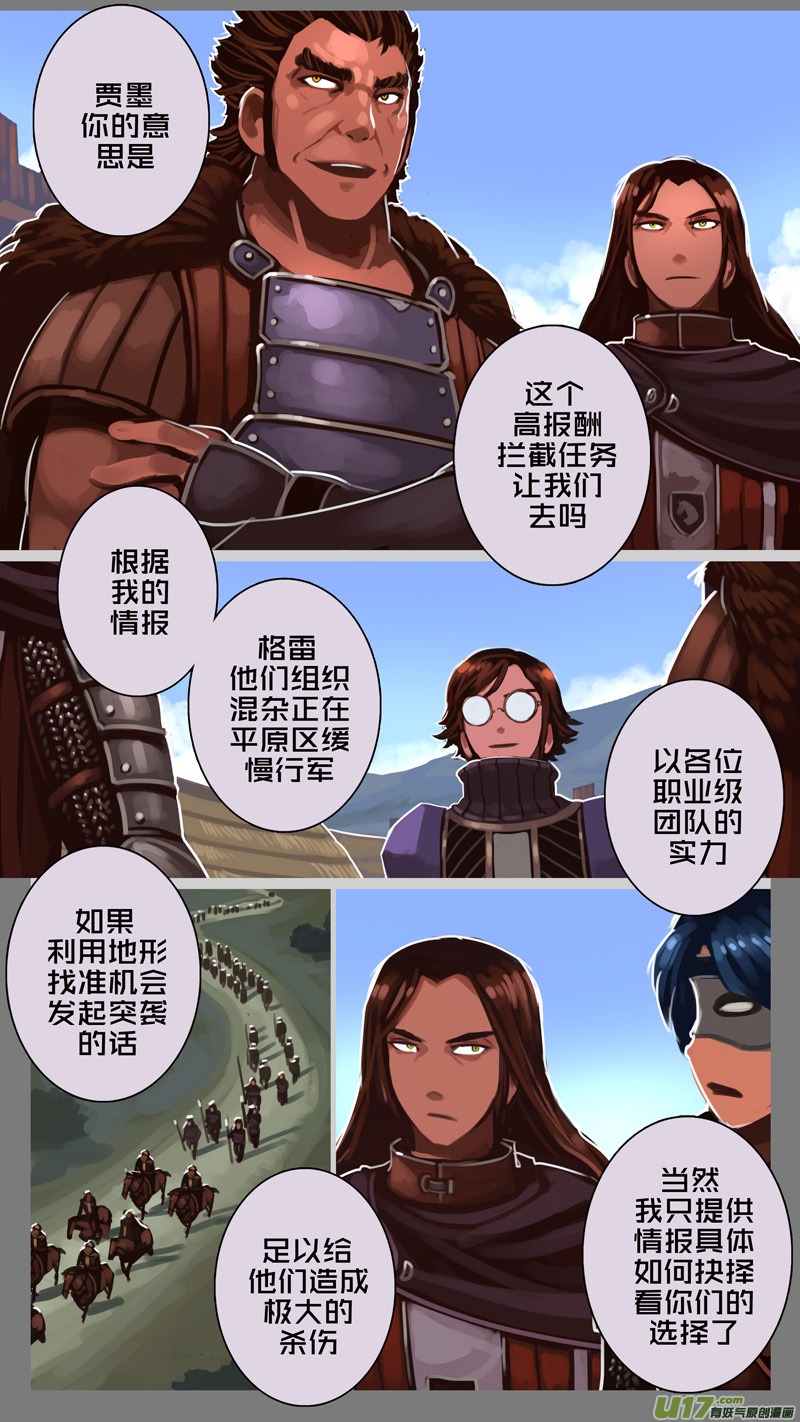 180 第十二章 四方绝杀（八）11