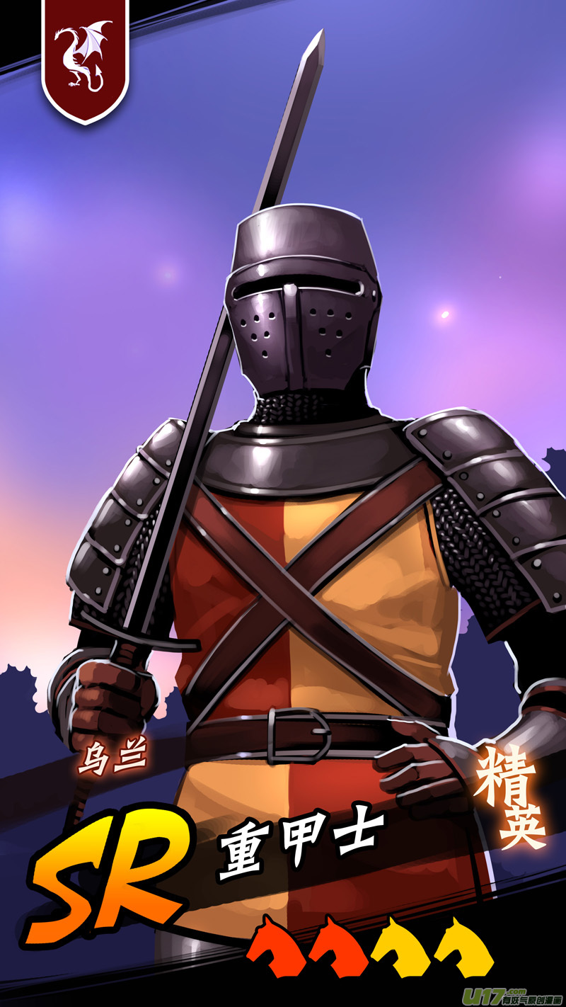 350第十四章 骑士领（六十五）13