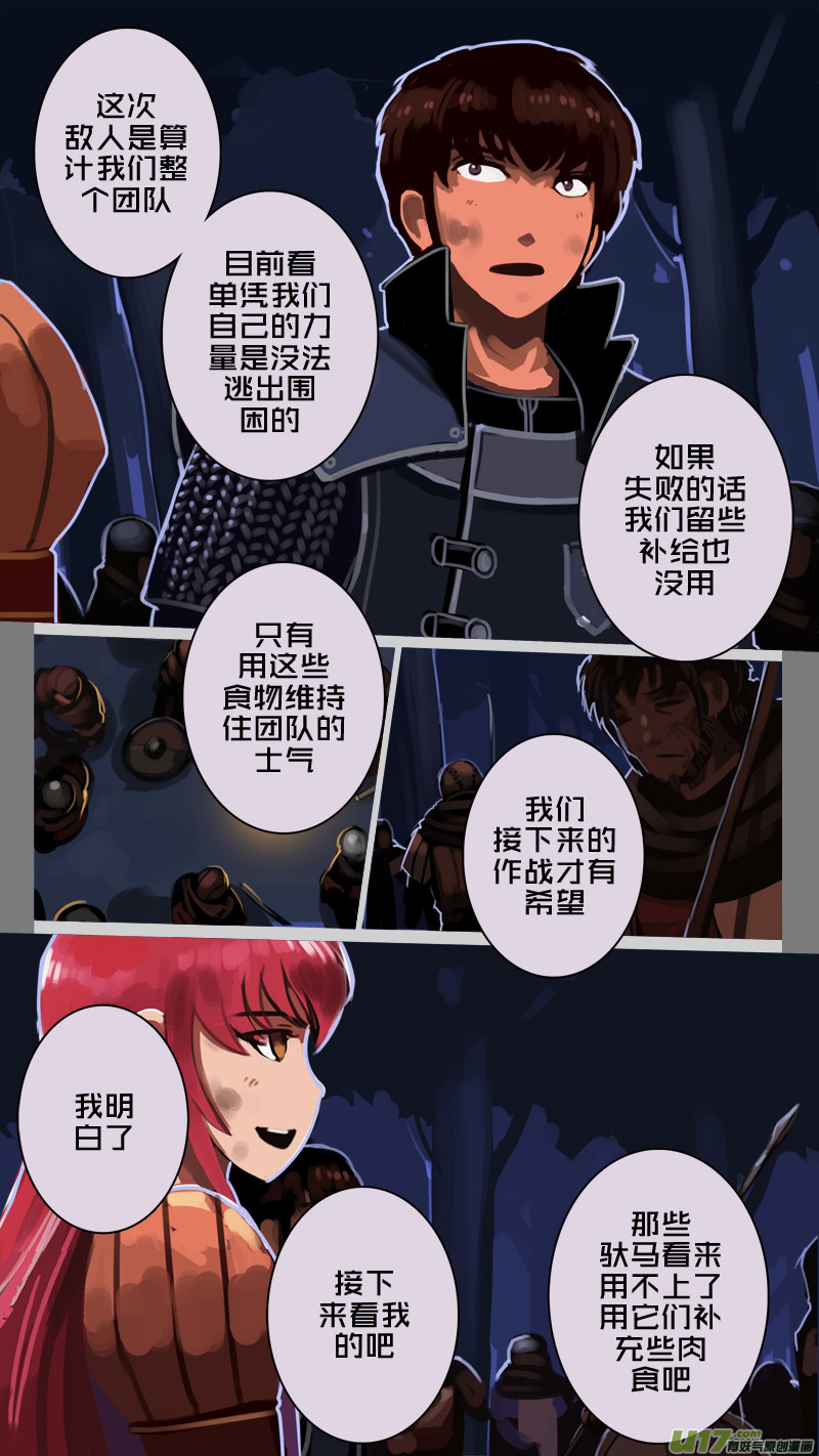 204 第十二章 四方绝杀（三十二）9
