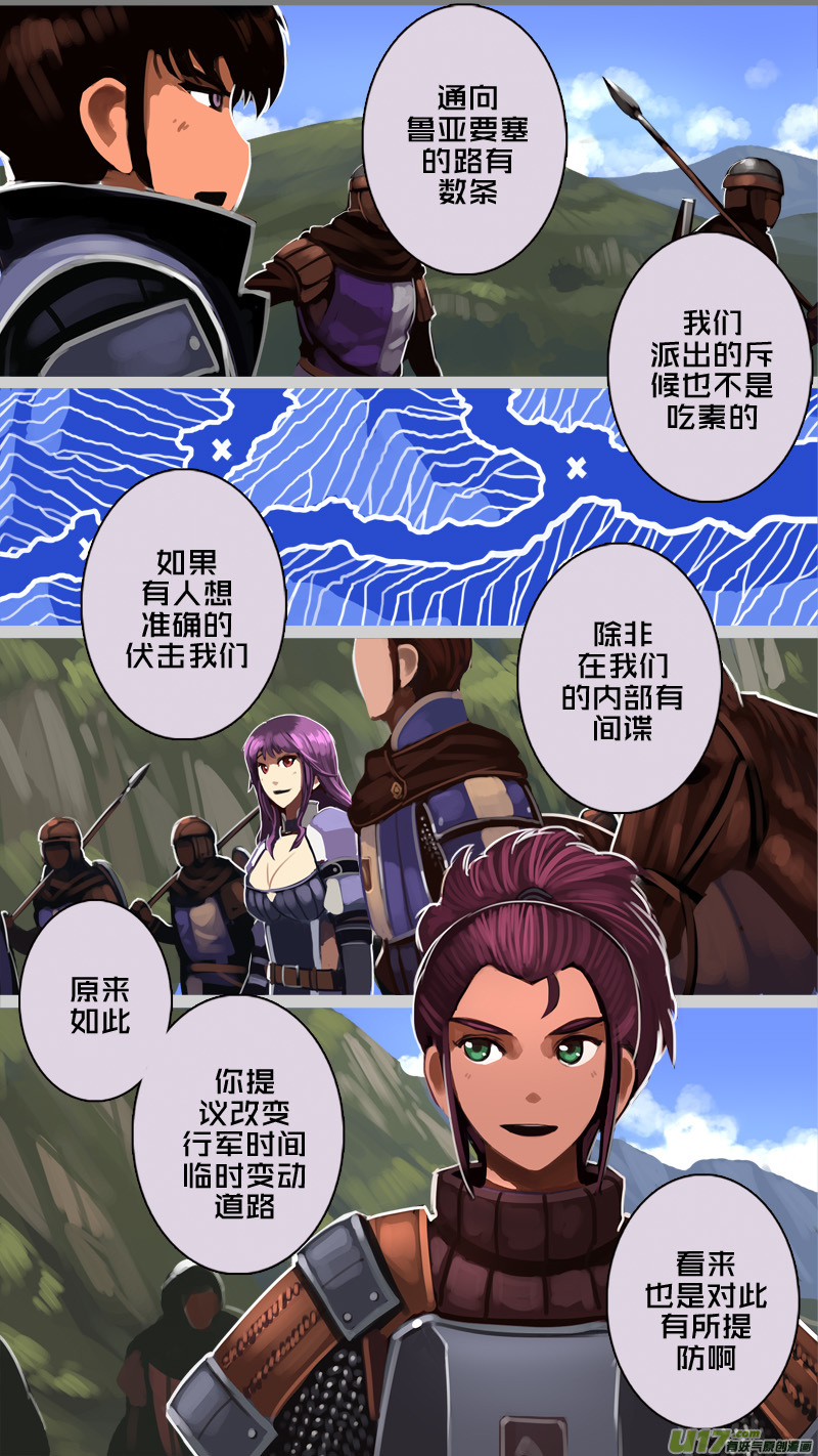 196 第十二章 四方绝杀（二十四）8