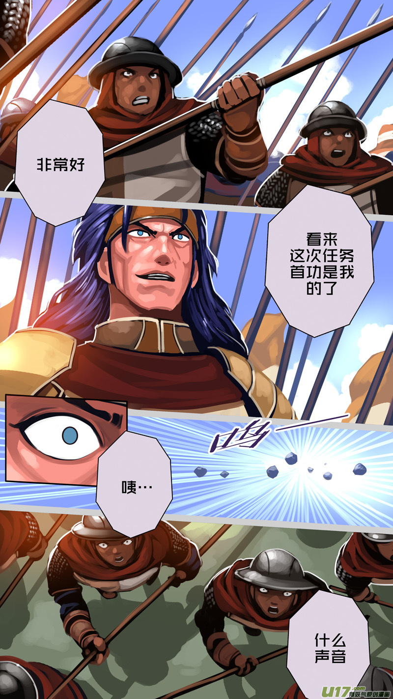 324第十四章 骑士领（三十九）4