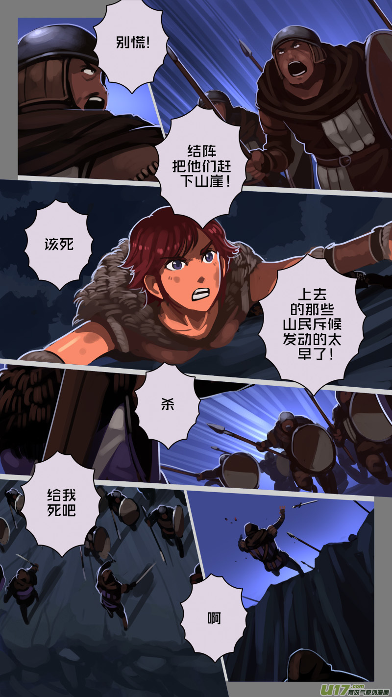 208 第十二章 四方绝杀（三十六）2