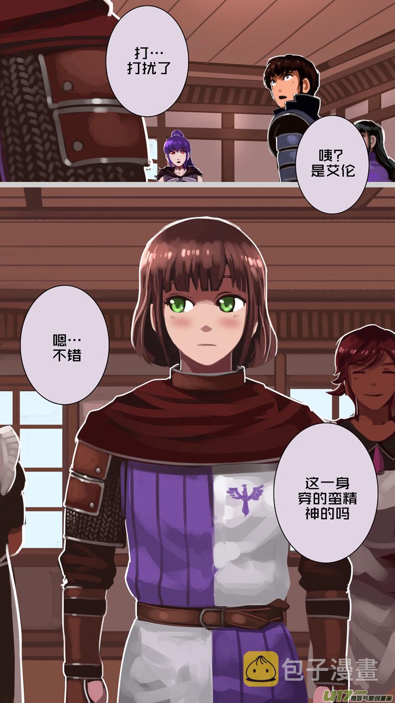 226 第十二章 四方绝杀（五十四）10