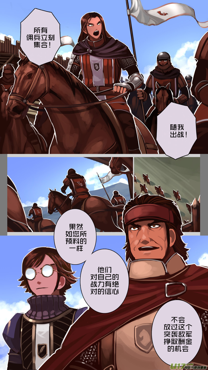 181 第十二章 四方绝杀（九）0
