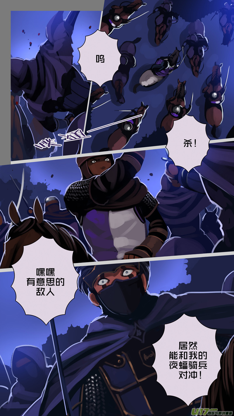 299 第十四章 骑士领（十四）4