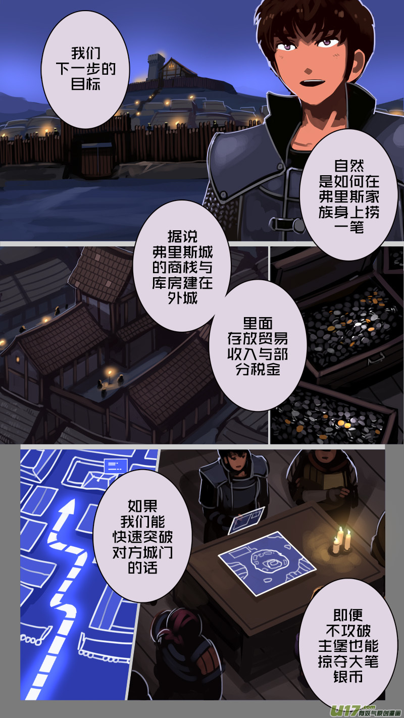 215 第十二章 四方绝杀（四十三）13