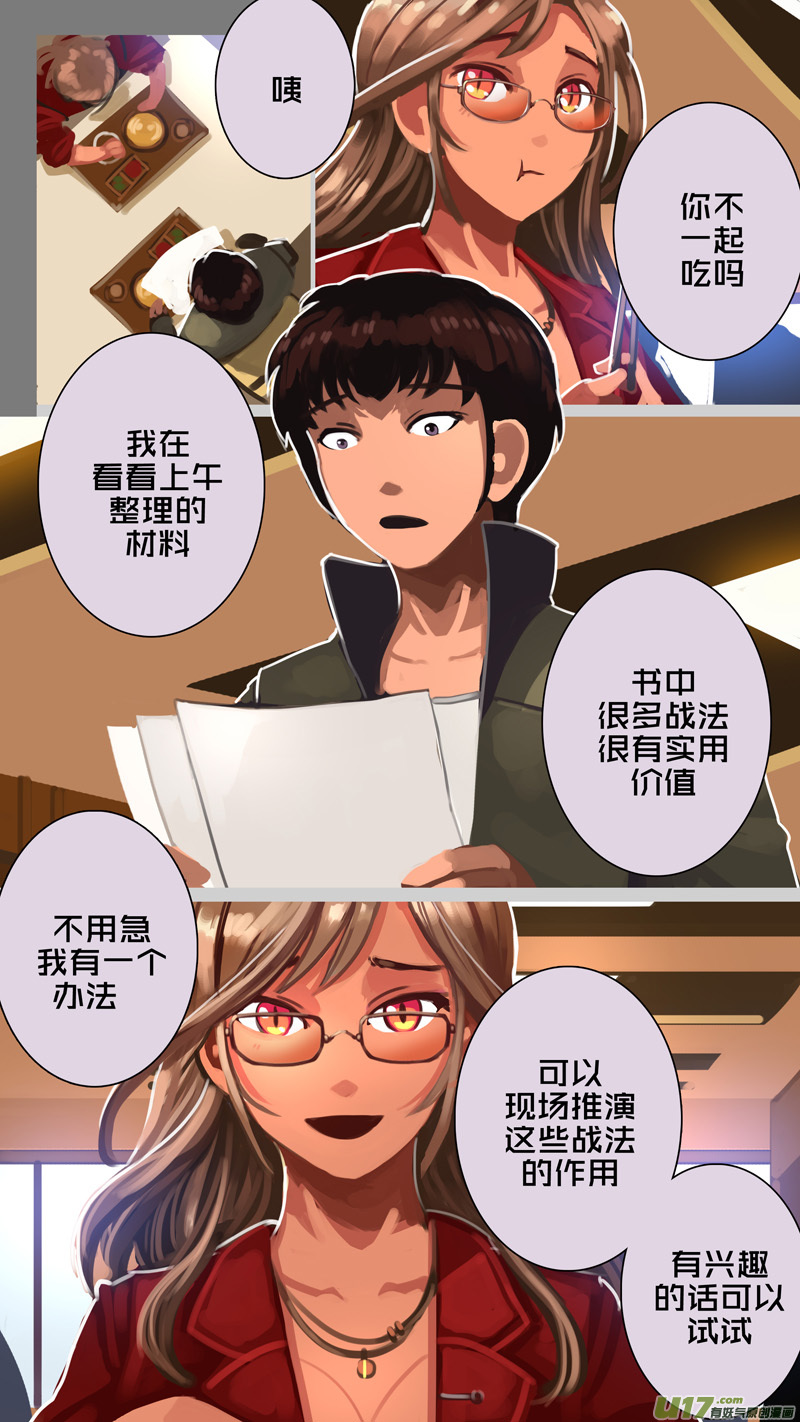 308 第十四章 骑士领（二十三）12