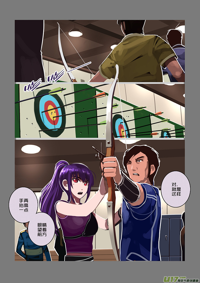 92 第十章 女武神之歌（四）10