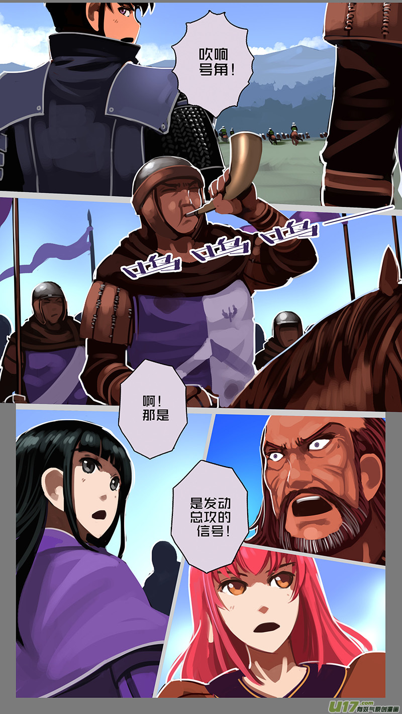 170 第十一章 山之民（五十）6