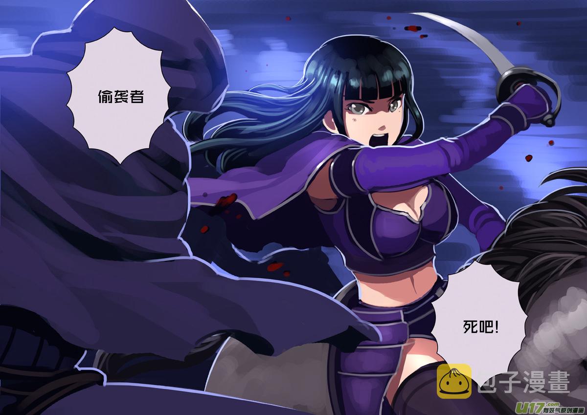 299 第十四章 骑士领（十四）3