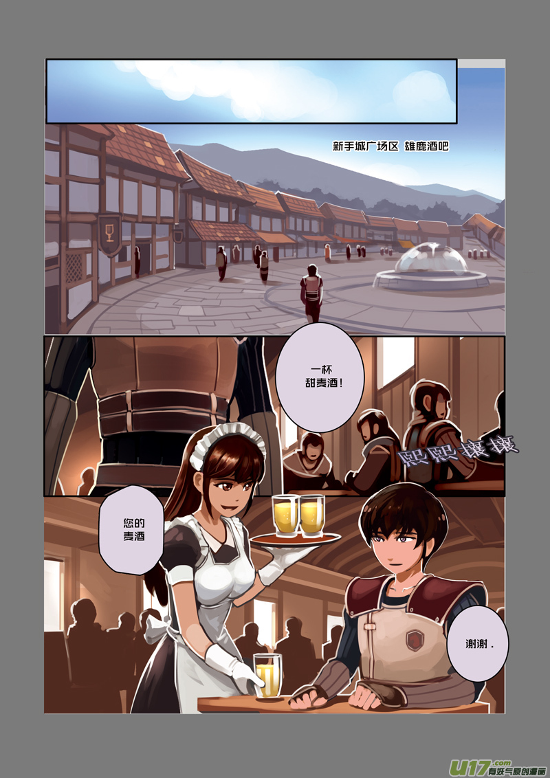 23 第四章 重返剑锋世界（四）0