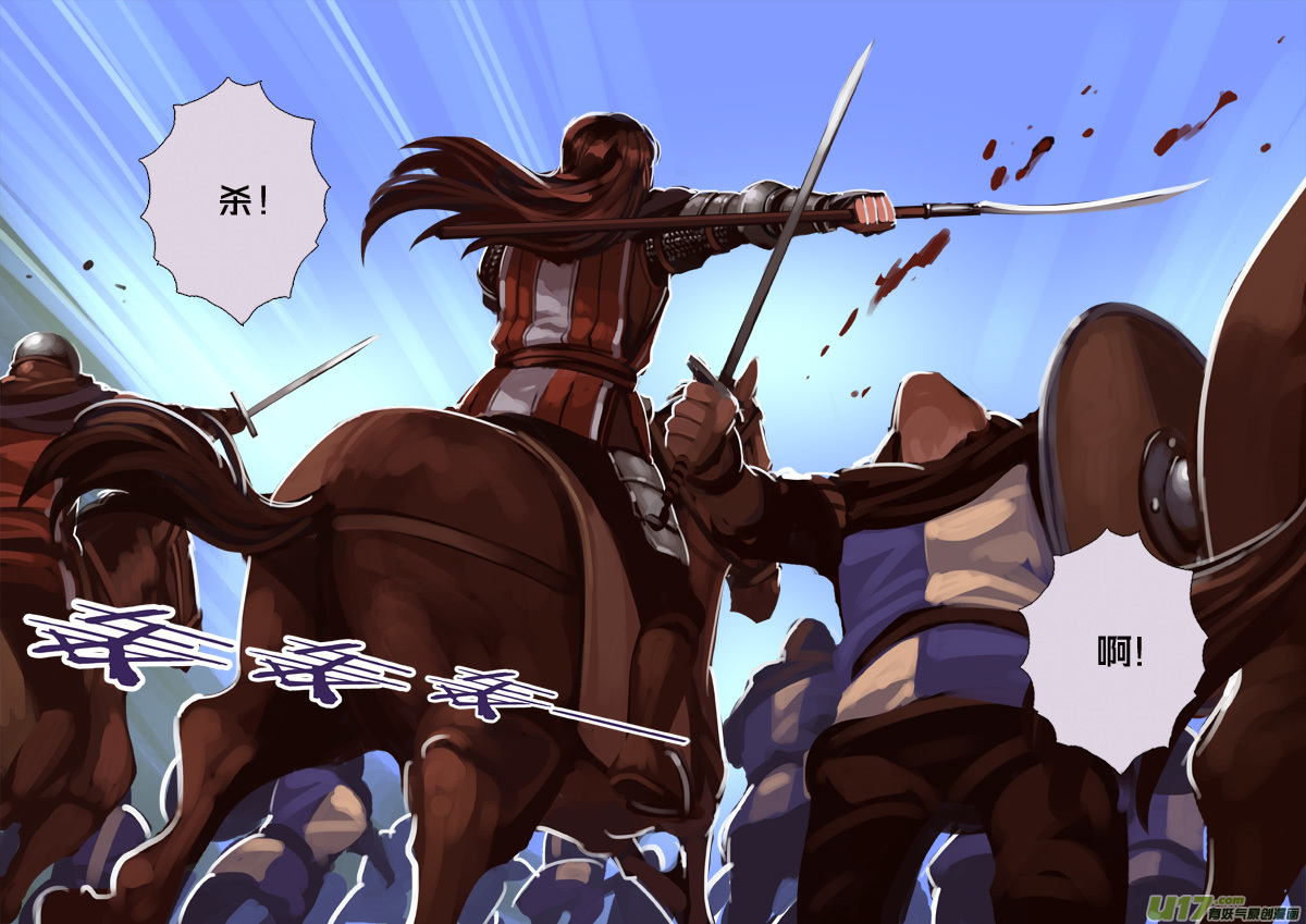 188 第十二章 四方绝杀（十六）1