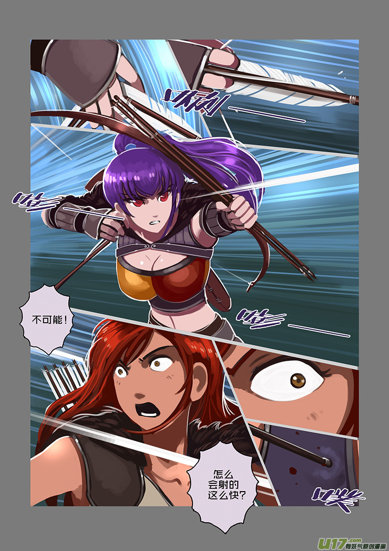 118 第十章 女武神之歌（三十）6