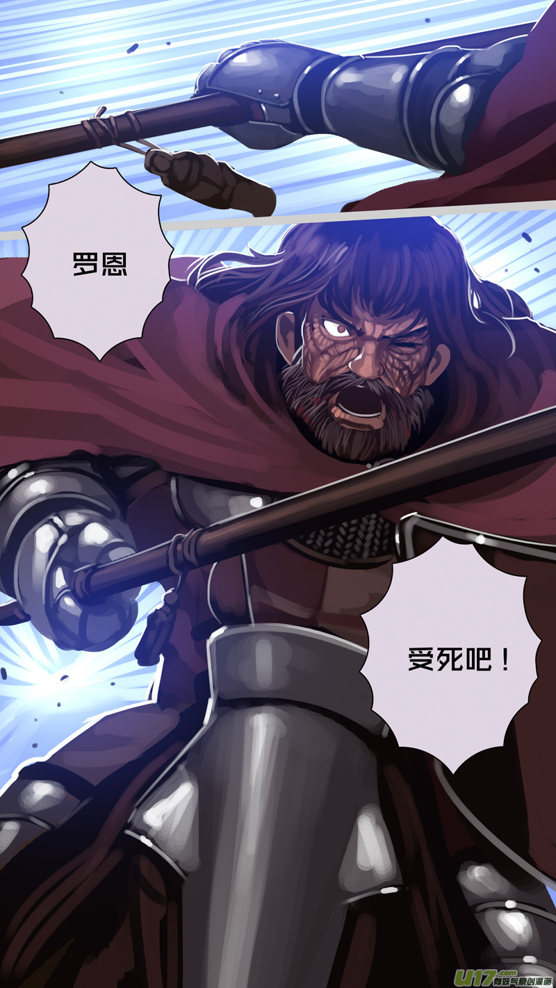 275 第十三章 铁蹄骑枪（四十九）14