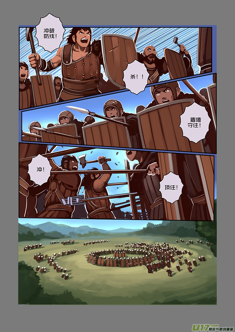 36 第六章 狼牙佣兵团（二）1