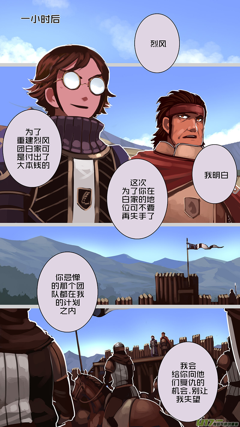 180 第十二章 四方绝杀（八）0