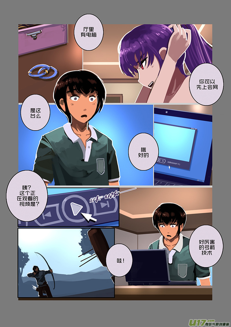 95 第十章 女武神之歌（七）0