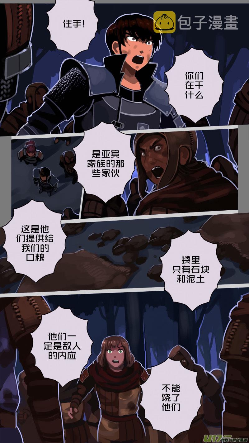204 第十二章 四方绝杀（三十二）5