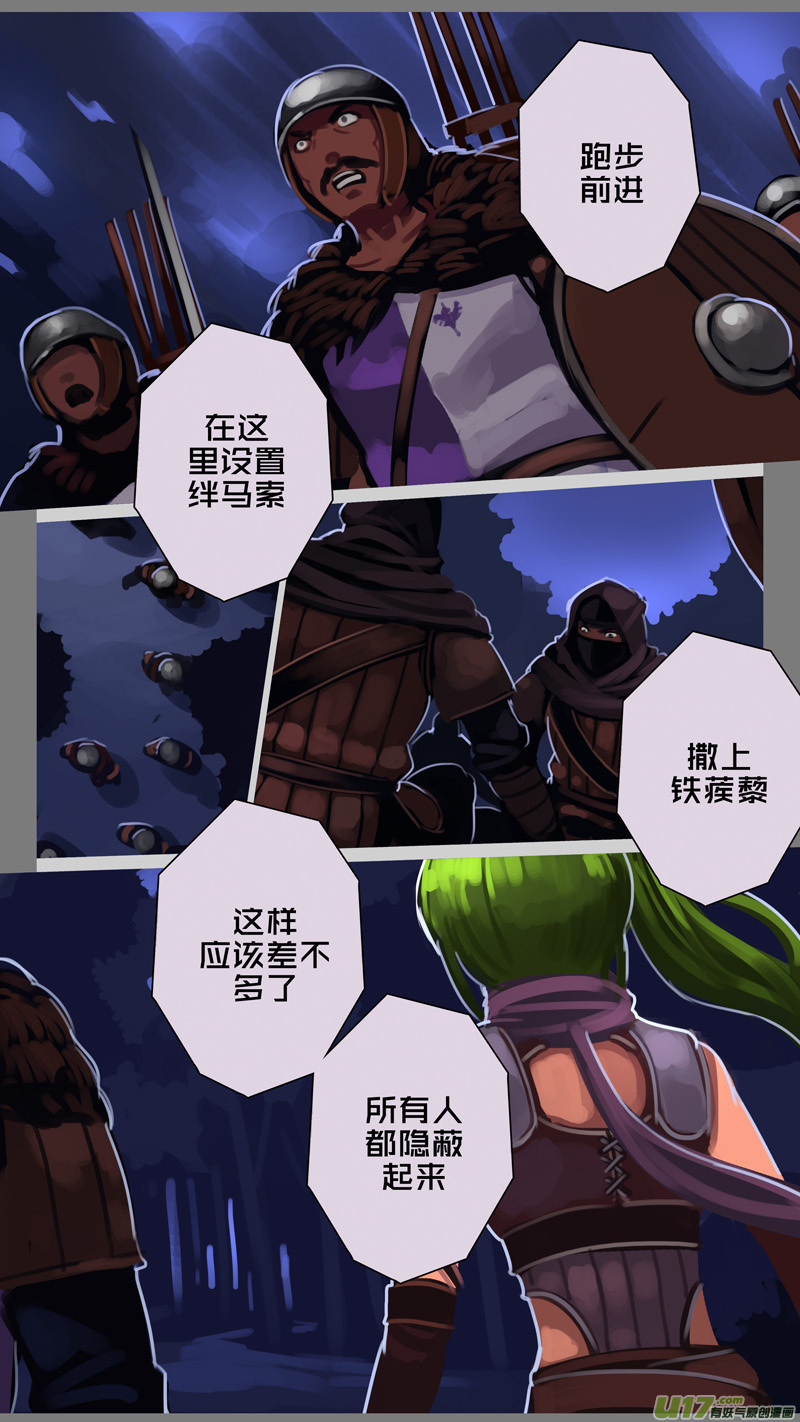 301 第十四章 骑士领（十六）4
